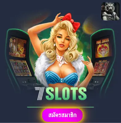 UFABETS - มารับโปรโมชั่นพิเศษ แจกเงินเข้ากระเป๋าทุกวัน